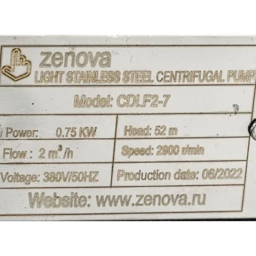 Шильдик модели Zenova CDLF 2-7