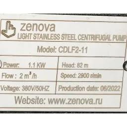 Шильдик модели Zenova CDLF 2-11