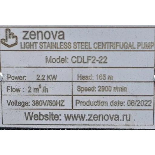 Шильдик модели Zenova CDLF 2-22
