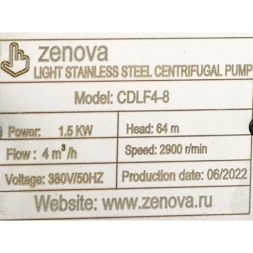 Шильдик модели Zenova CDLF 4-8
