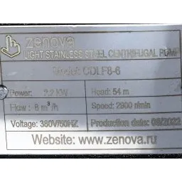 Шильдик модели Zenova CDLF 8-6