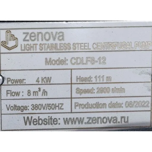 Шильдик модели Zenova CDLF 8-12