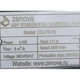 Шильдик модели Zenova CDLF 8-12
