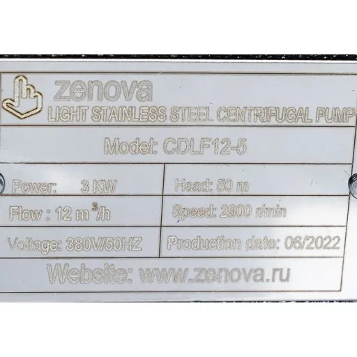 Шильдик модели Zenova CDLF 12-5