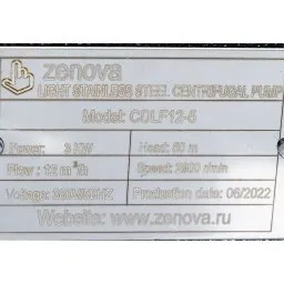 Шильдик модели Zenova CDLF 12-5