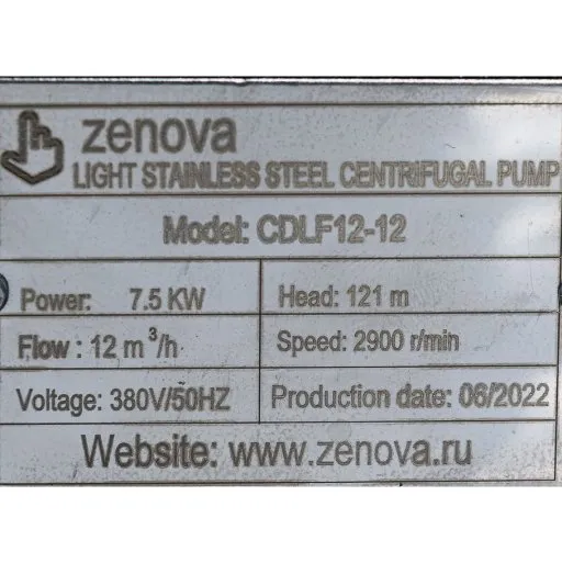 Шильдик модели Zenova CDLF 12-12