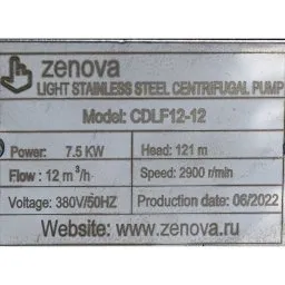Шильдик модели Zenova CDLF 12-12