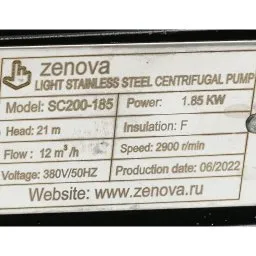 Шильдик модели Zenova SC 200-185 v.380