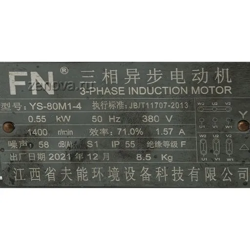 Шильдик модели Vetlan MPR-20N