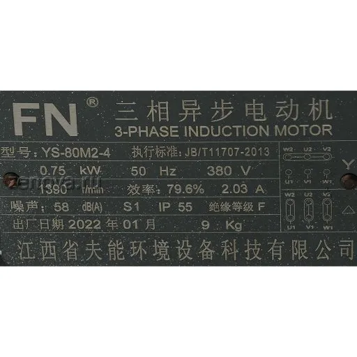 Шильдик модели Vetlan MPR-25N
