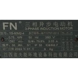 Шильдик модели Vetlan MPR-25N