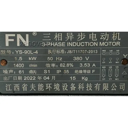 Шильдик модели Vetlan MPR-40N