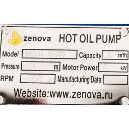 Шильдик модели ZY Technology WRY 50-32-200_Ex