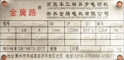 Шильдик модели KCB 83.3-CCM/1/4/C
