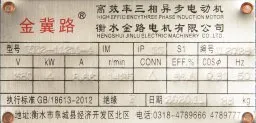 Шильдик модели KCB 83.3-CCM/1/4/C