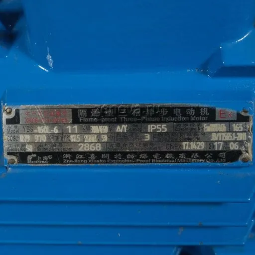 Шильдик модели KCB-Y 300-CCG/1/6/C (Взрывозащищенное исполнение) уцененный