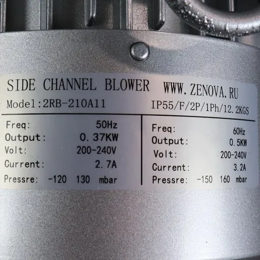 Шильдик модели Zenova 2RB 210-M004