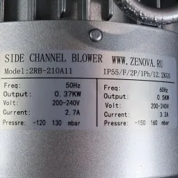 Шильдик модели Zenova 2RB 210-M004
