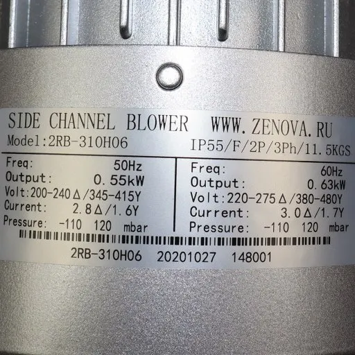 Шильдик модели Zenova 2RB 310-005