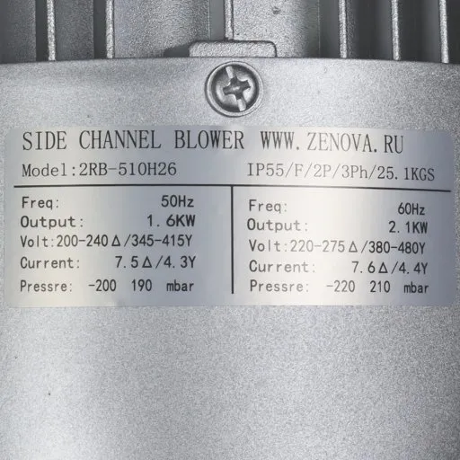 Шильдик модели Zenova 2RB 510-016