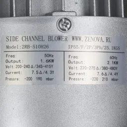 Шильдик модели Zenova 2RB 510-016