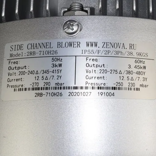 Шильдик модели Zenova 2RB 710-030