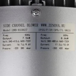 Шильдик модели Zenova 2RB 810-075