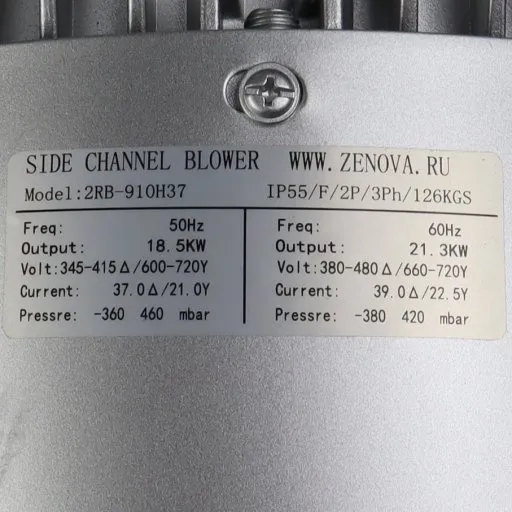 Шильдик модели Zenova 2RB 910-185