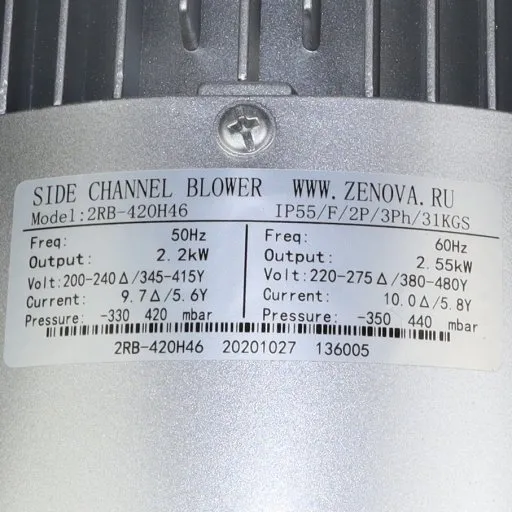 Шильдик модели Zenova 2RB 420-022