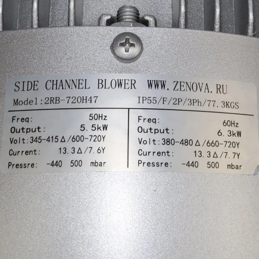 Шильдик модели Zenova 2RB 720-055