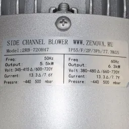 Шильдик модели Zenova 2RB 720-055