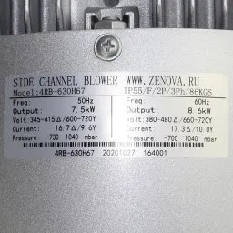 Шильдик модели Zenova 4RB 630-075