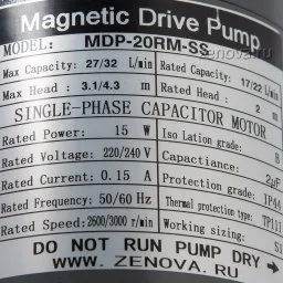 Шильдик насоса Zenova MDP-20RM-SS-220