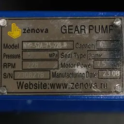 Шильдик насоса ZY Technology NYP-52A-7.5-228-R