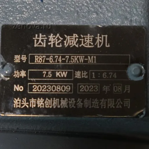 Шильдик насоса ZY Technology NYP-52A-7.5-228-R