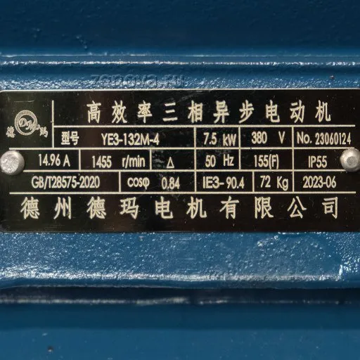 Шильдик насоса ZY Technology NYP-52A-7.5-228-R