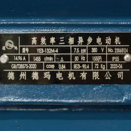 Шильдик насоса ZY Technology NYP-52A-7.5-228-R