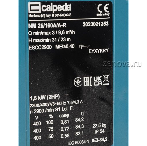 Шильдик насоса Calpeda NM 25/160A/A-R5