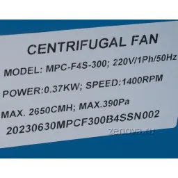 Шильдик вентилятора Zenova Fans MPC-F4S-300
