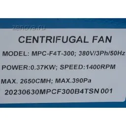 Шильдик вентилятора Zenova Fans MPC-F4T-300