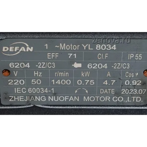 Шильдик модели Vetlan MPR-25N_220