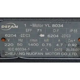 Шильдик модели Vetlan MPR-25N_220
