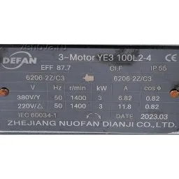 Шильдик модели Vetlan MPR-50N_380