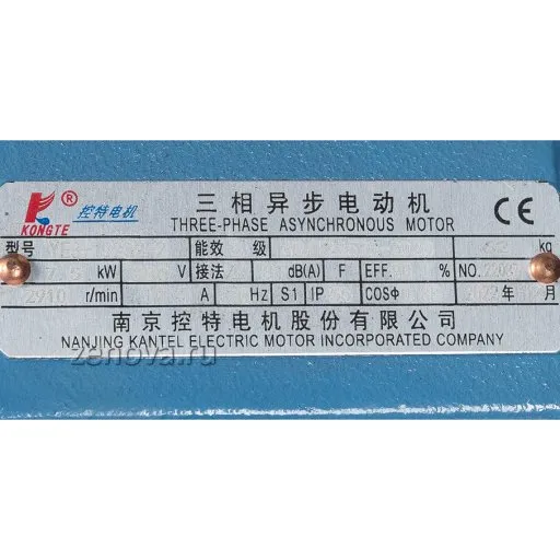 Шильдик модели ZY Technology HRY 65-40-200