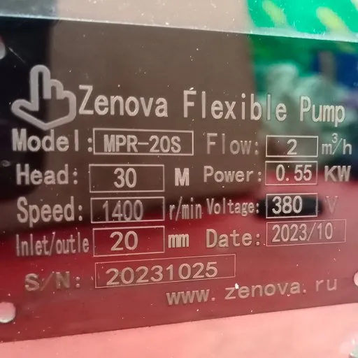 Шильдик модели Vetlan MPR-20S_380