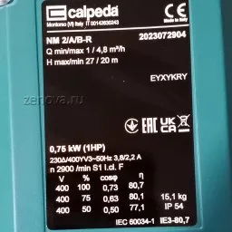 Шильдик насоса Calpeda NM 2/A/A-R5