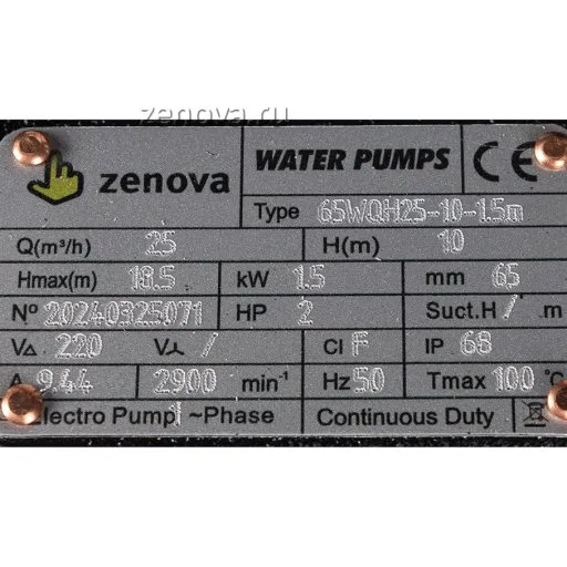 Шильдик модели Zenova 65WQH-25-10-1.5_220