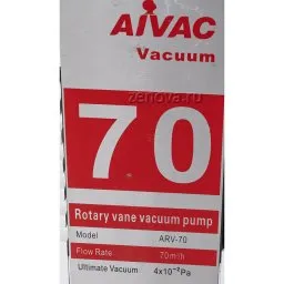 Шильдик модели AiVac ARV-70