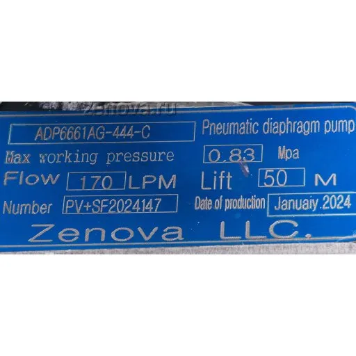Шильдик модели Vetlan Pneumatic ADP-6661AG-444-C