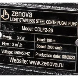 Шильдик модели Zenova CDLF 2-26